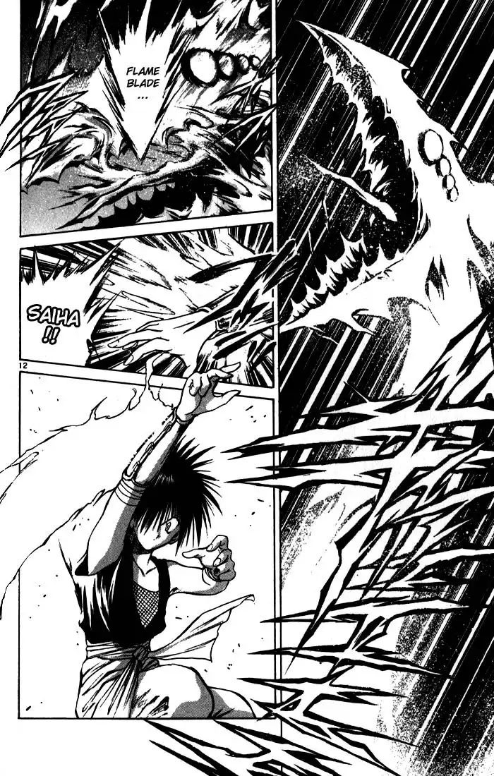 Flame of Recca Chapter 95 12